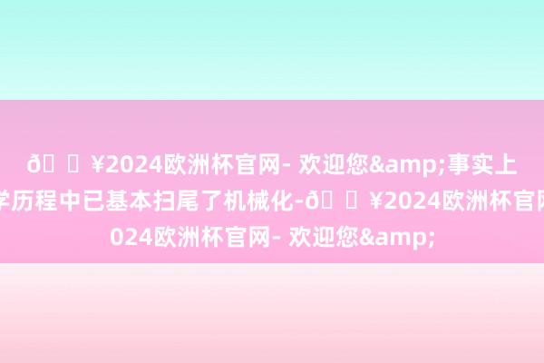 🔥2024欧洲杯官网- 欢迎您&事实上新疆的辣椒在教学历程中已基本扫尾了机械化-🔥2024欧洲杯官网- 欢迎您&